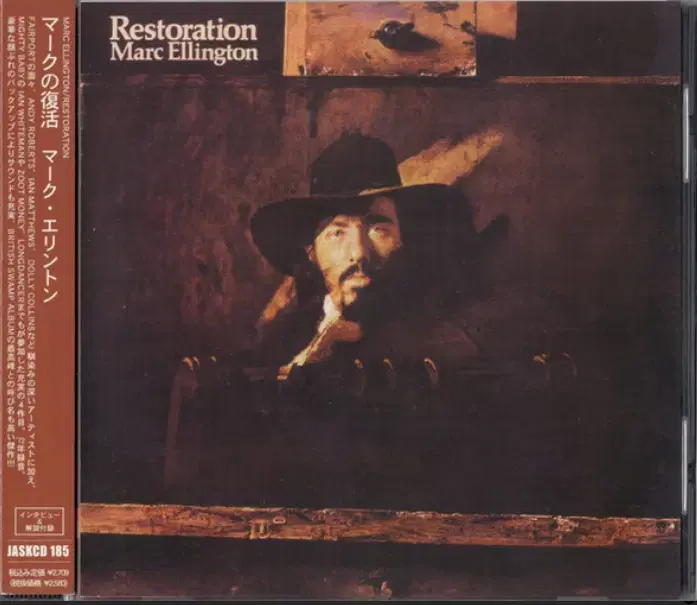 651 Marc Ellington / Restorationレコード 일본 CD) Marc Ellington - Restoration | 브랜드 중고거래 플랫폼